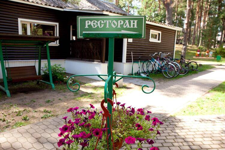 Лукоморье