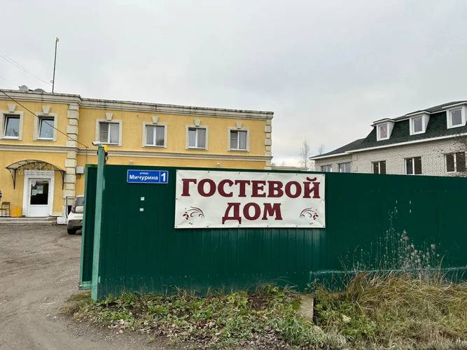 Живи Здесь