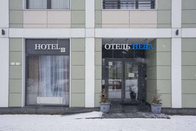 Нева