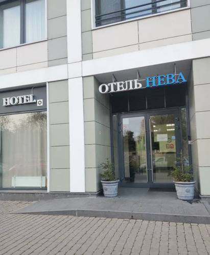 Нева