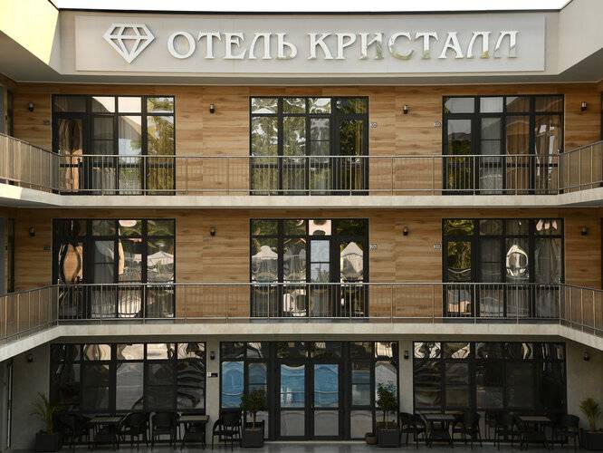 Кристалл