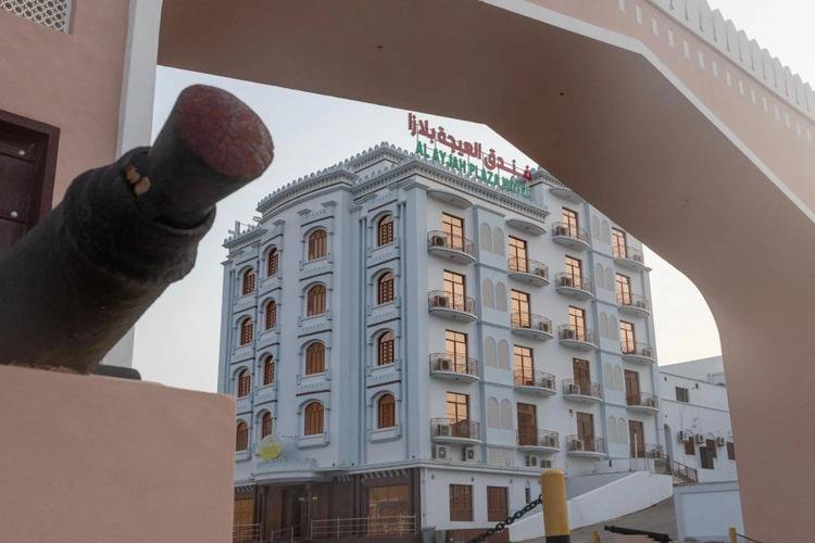 Al Ayjah Plaza Hotel