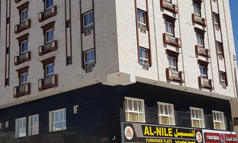 Al Nile Hotel