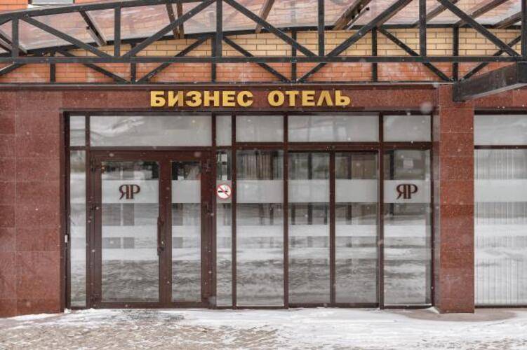 Бизнес-Отель Яр