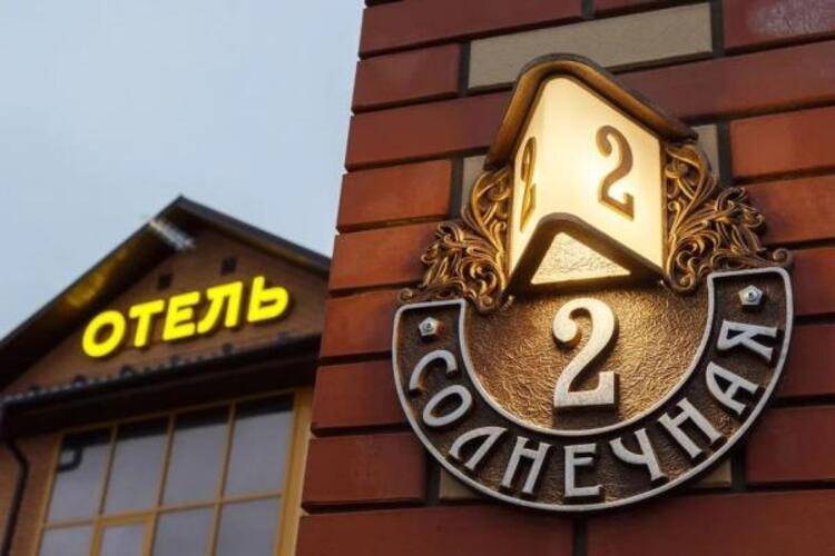 Линь