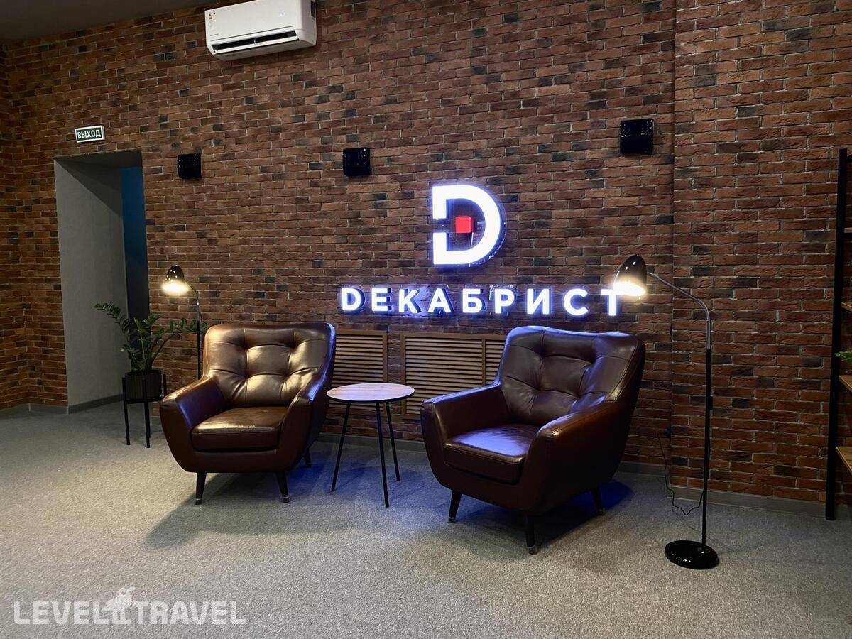 фотографии отеля Декабрист На Лазебного в Россия(Чита) - фото №1