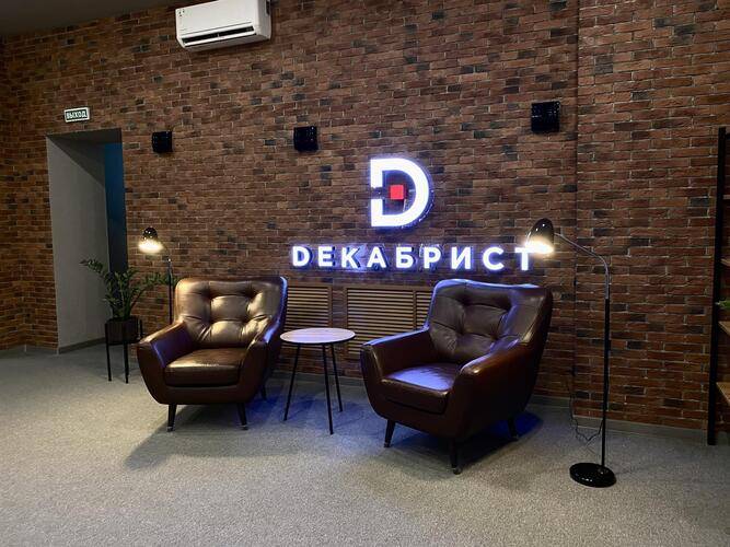 Декабрист На Лазебного
