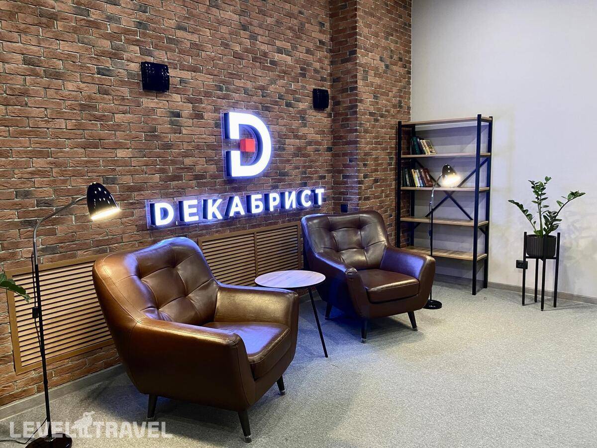 фотографии отеля Декабрист На Лазебного в Россия(Чита) - фото №24