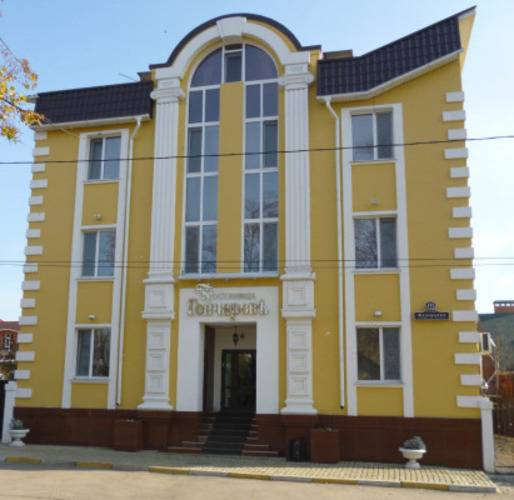 Гончаровъ