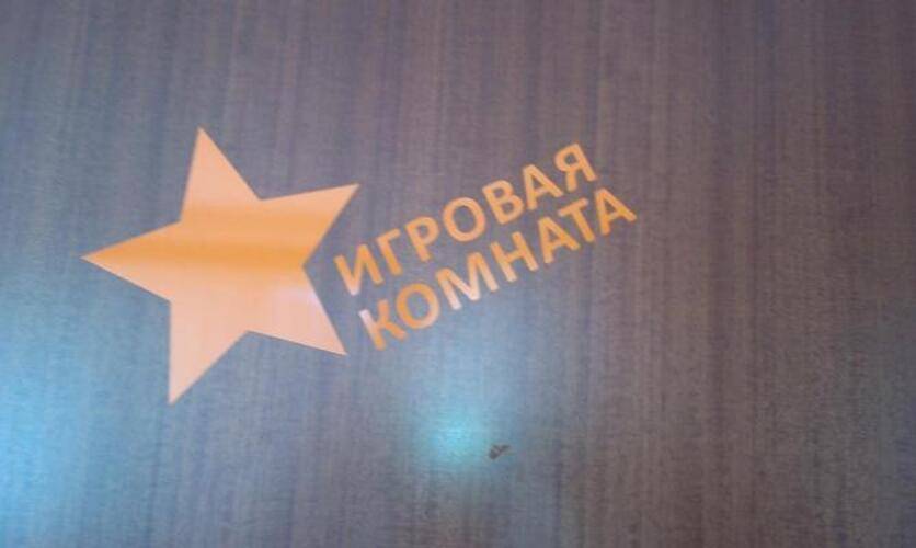 Иркут