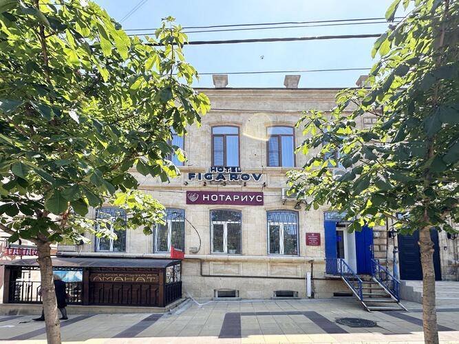 Фигаров