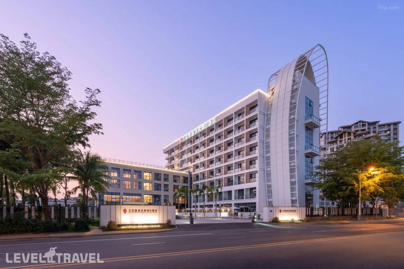 Sanya Chudao Hongbin Holiday Hotel — фото 2