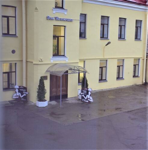 Дом Паломника Корпус 2