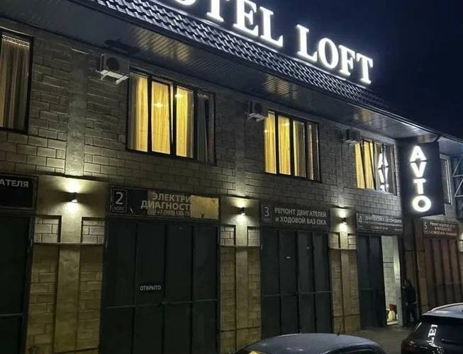 Hotel Loft