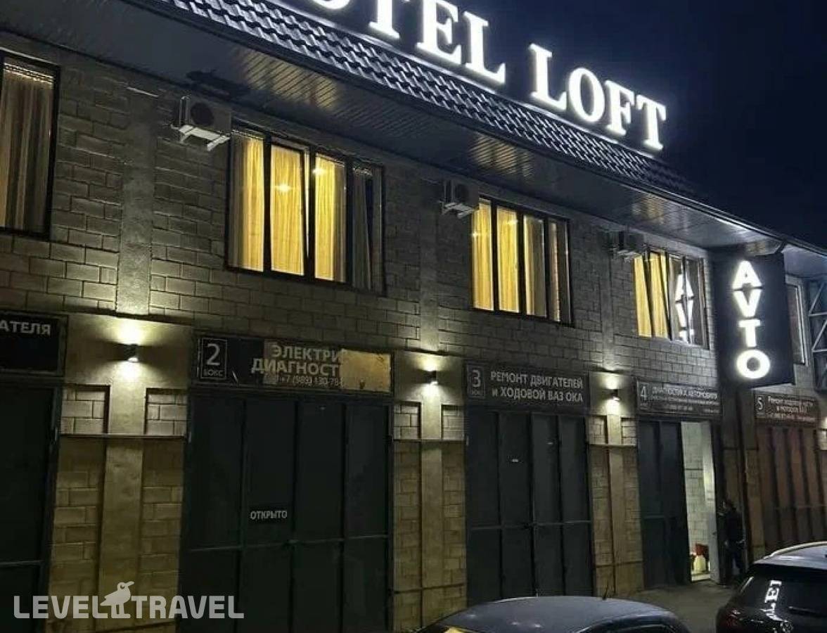 фотографии отеля Hotel Loft в Россия(Владикавказ) - фото №7