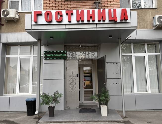 Тренд