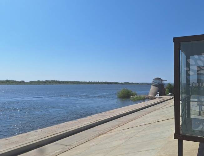 Солнце, Воздух И Вода