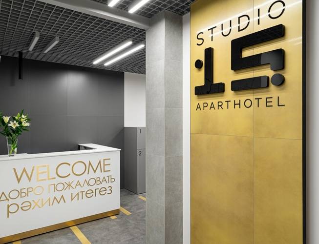 Studio 15