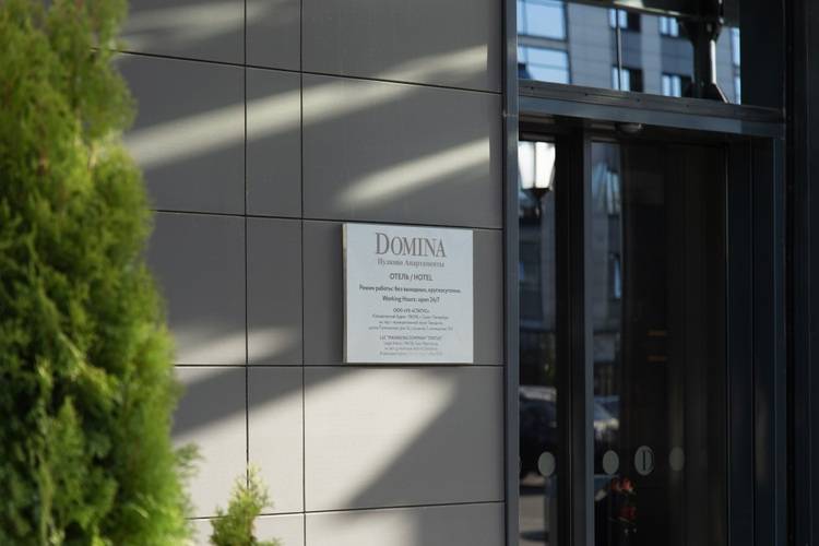 Отель Domina Пулково