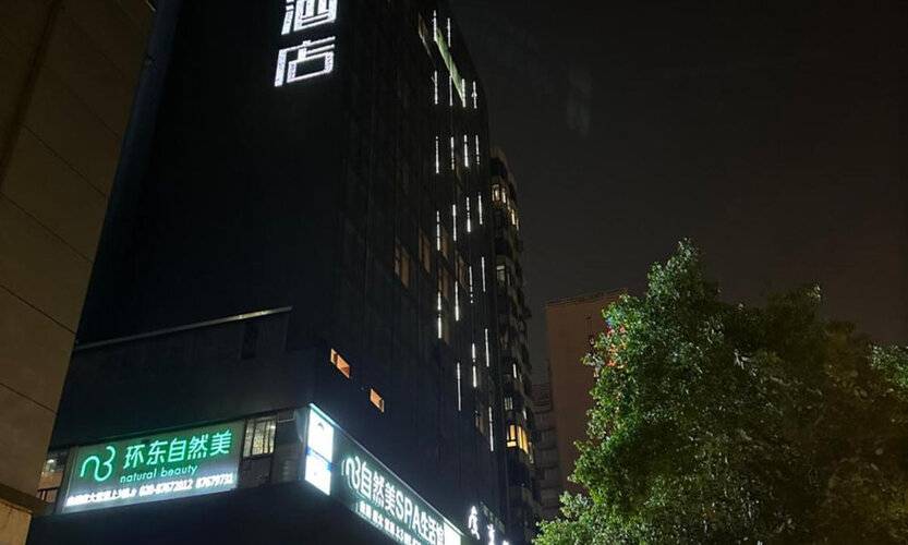 Paco Hotel Zoo Metro Guangzhou