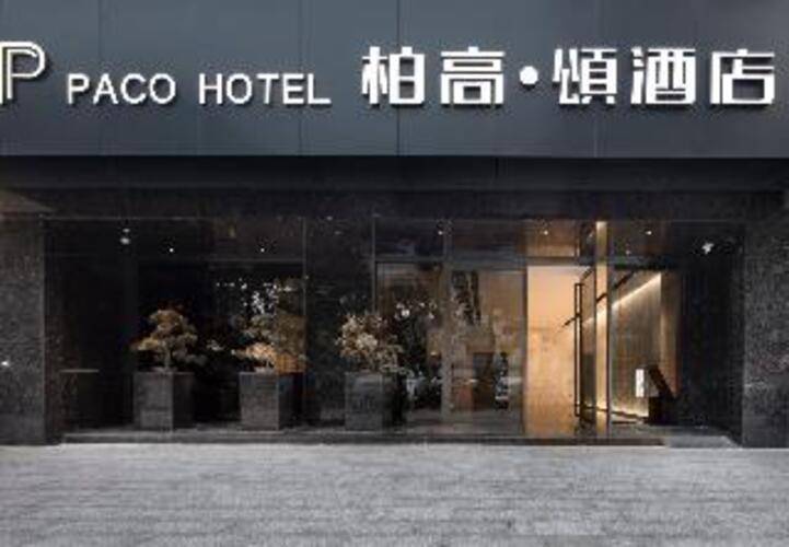 Paco Hotel Zoo Metro Guangzhou