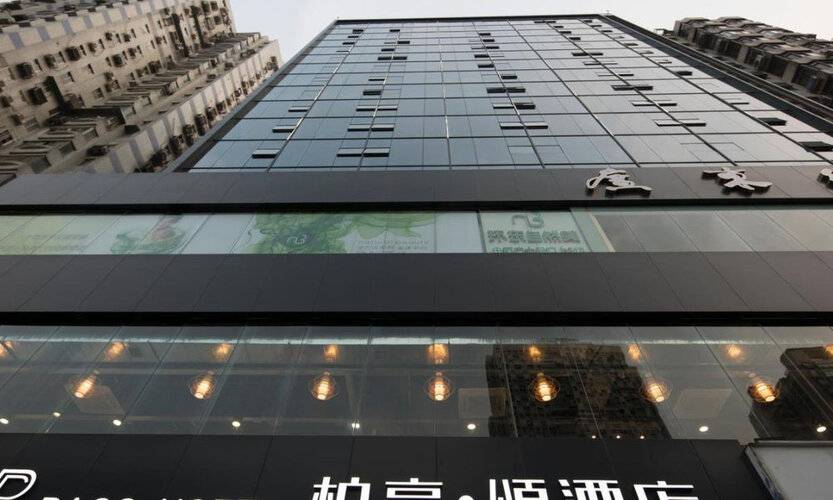 Paco Hotel Zoo Metro Guangzhou