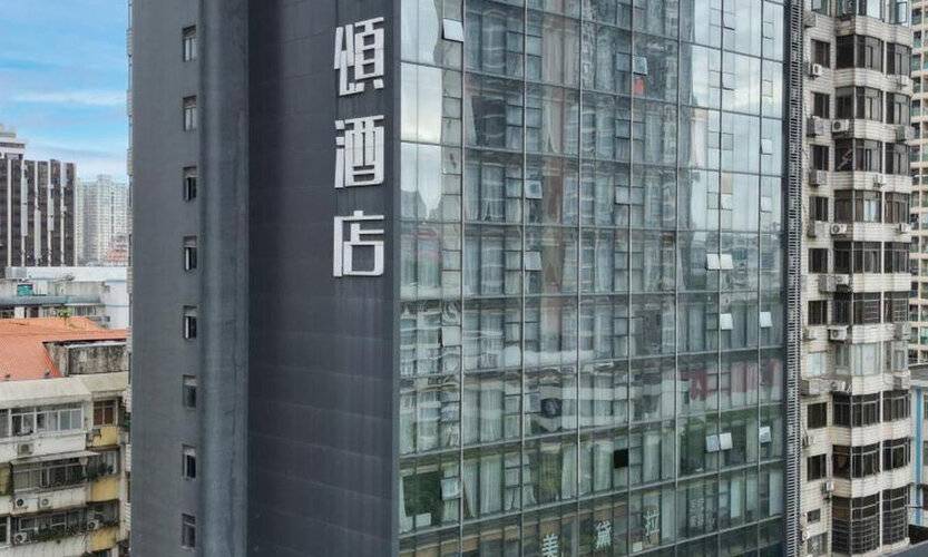 Paco Hotel Zoo Metro Guangzhou