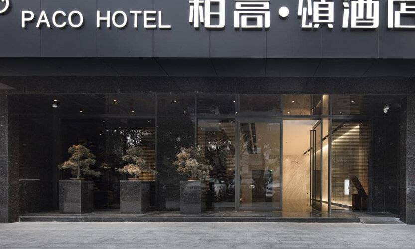 Paco Hotel Zoo Metro Guangzhou
