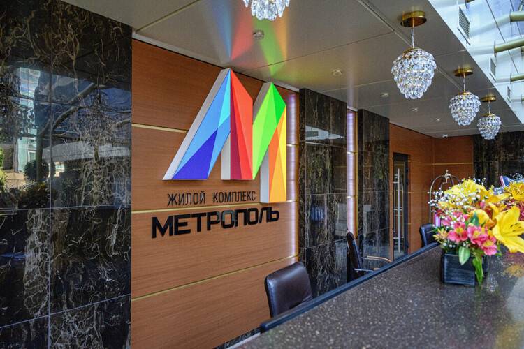 Апартаменты Gold Метрополь — фото 4