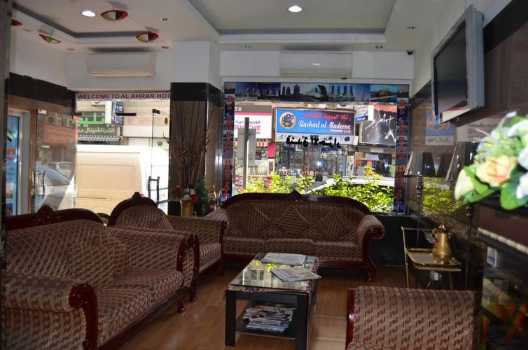 Al Ahrar Hotel