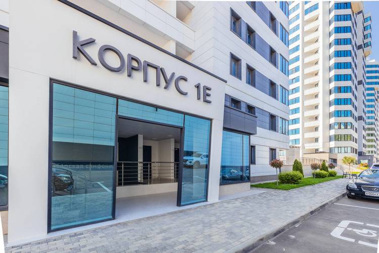 Квартира Синяя Даль