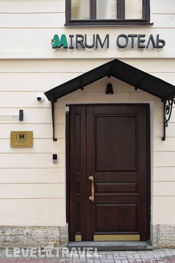 Отель Mirum Hotel — Центральный район, Россия