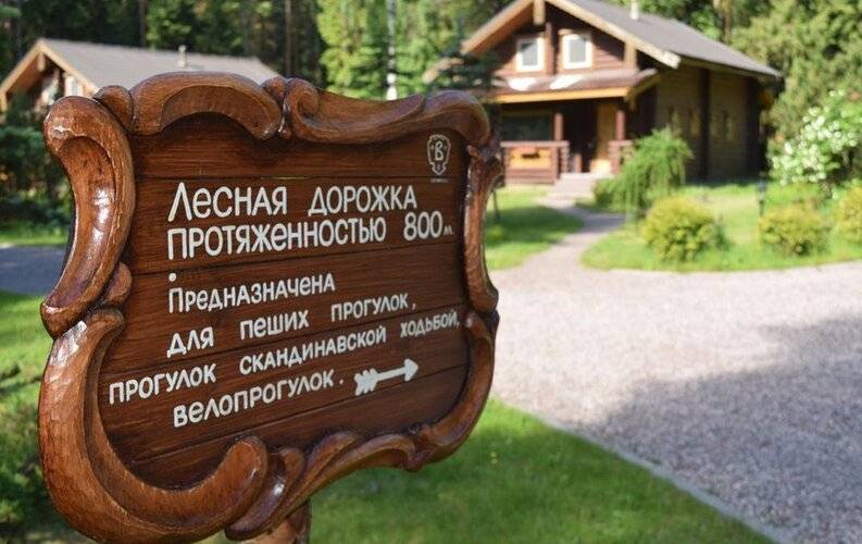 Верижица