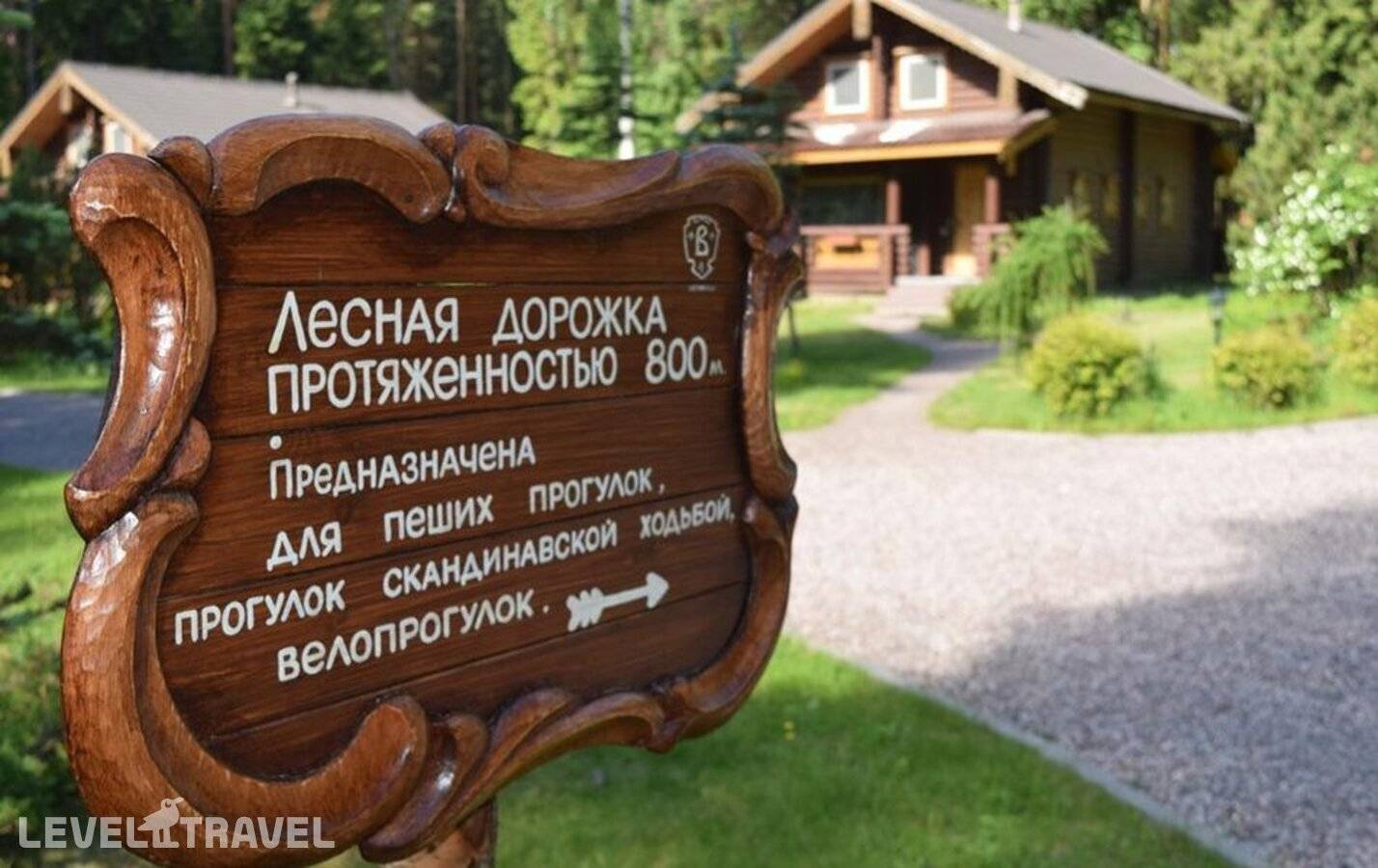 фотографии отеля Верижица в Россия(Тихвин) - фото №6