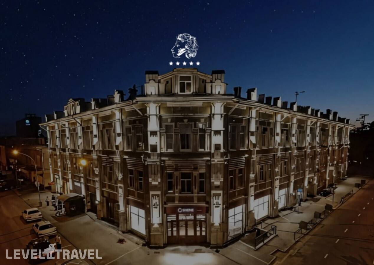 фотографии отеля Отель Пушкин в Россия(Иркутск) - фото №1