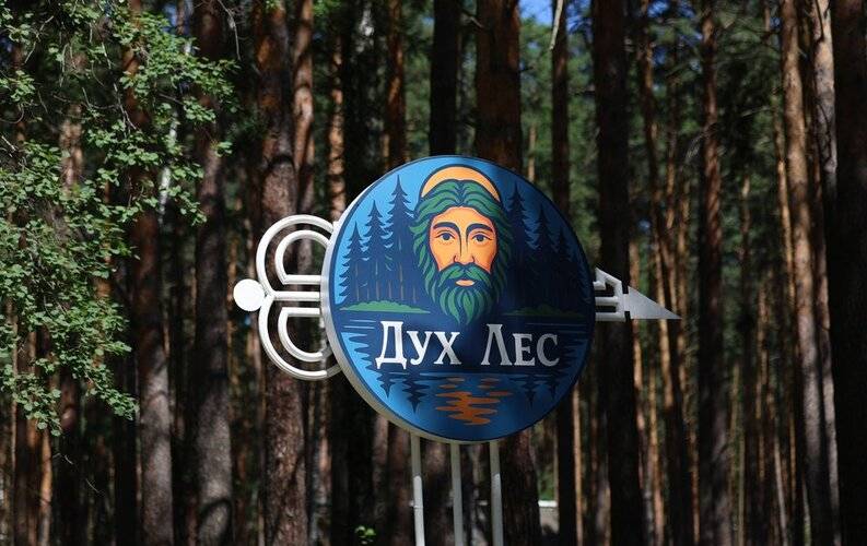 Духлес База Отдыха