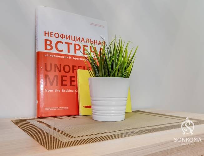 Sokroma Библиотека