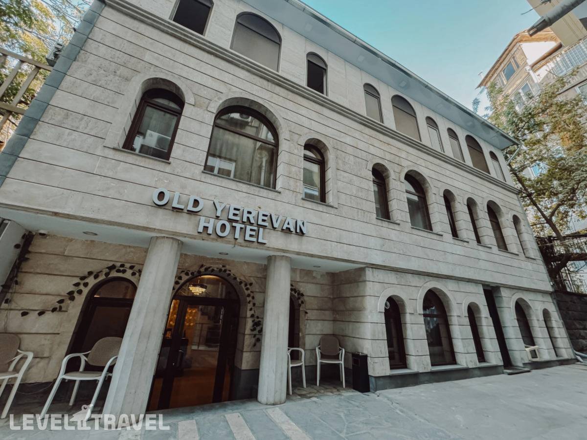 Отель Old Yerevan — Ереван, Армения