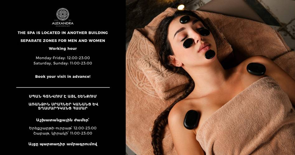Radisson Hotel & Spa Gyumri