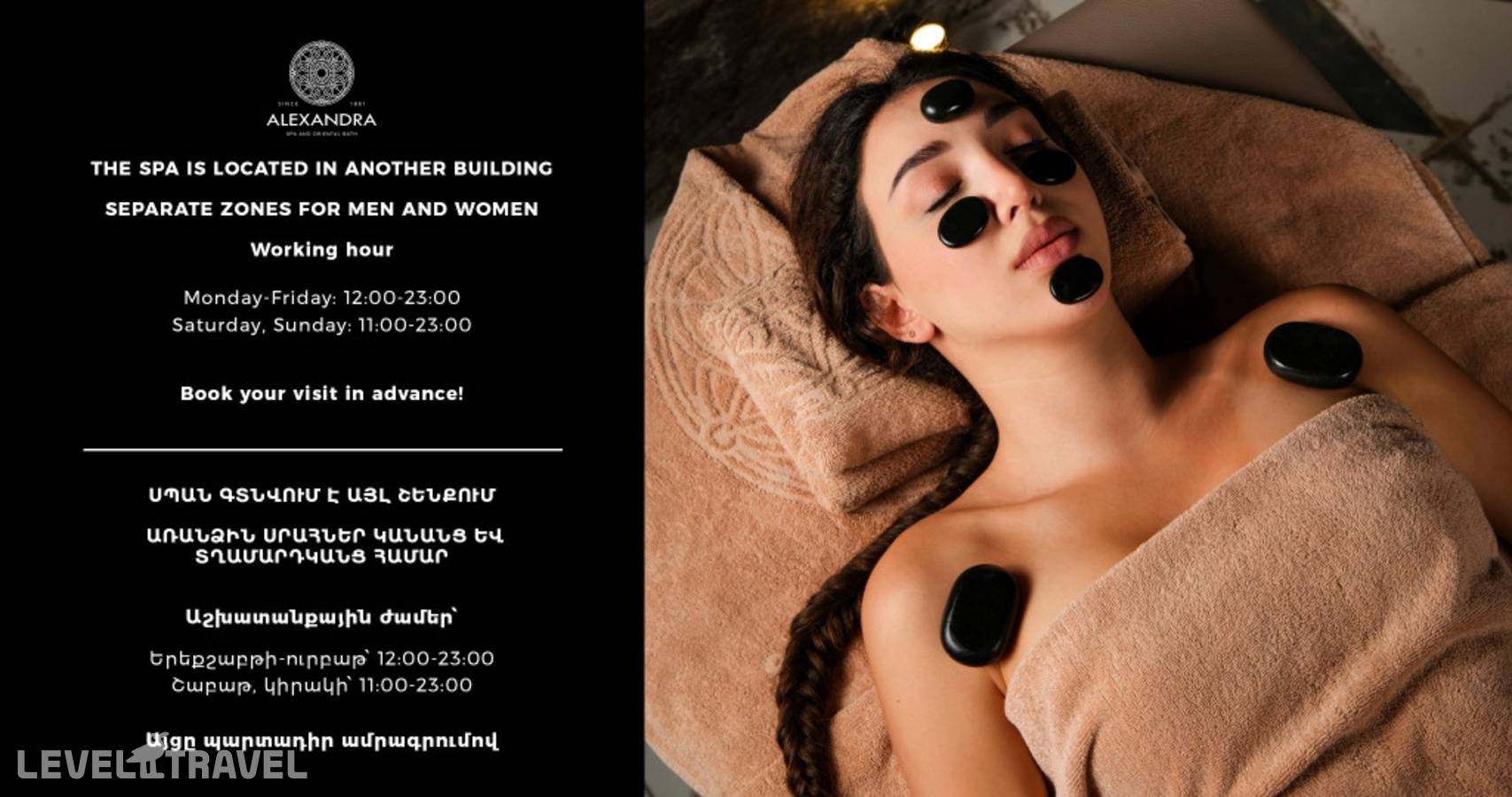 фотографии отеля Radisson Hotel & Spa Gyumri в Армения(Гюмри) - фото №2