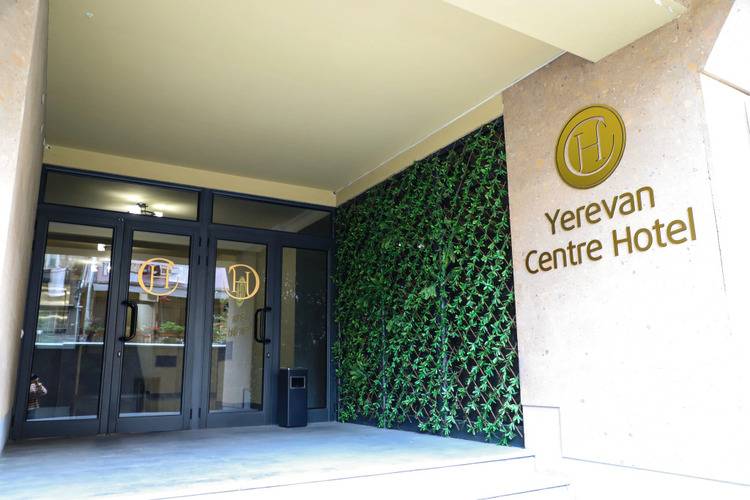 Ереван Центр
