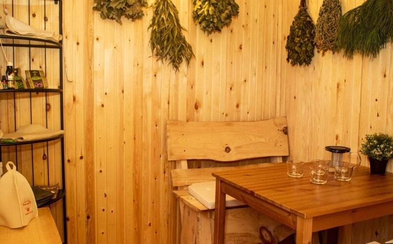 Пятый Сезон