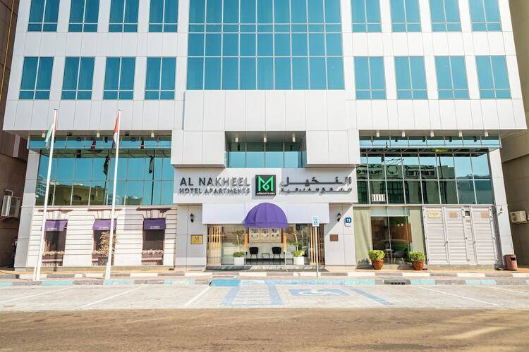 Al Nakheel Hotel Apartments
