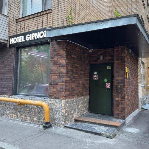 Гипноз На Покровке