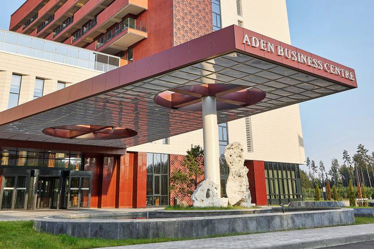 Aden Business Centre