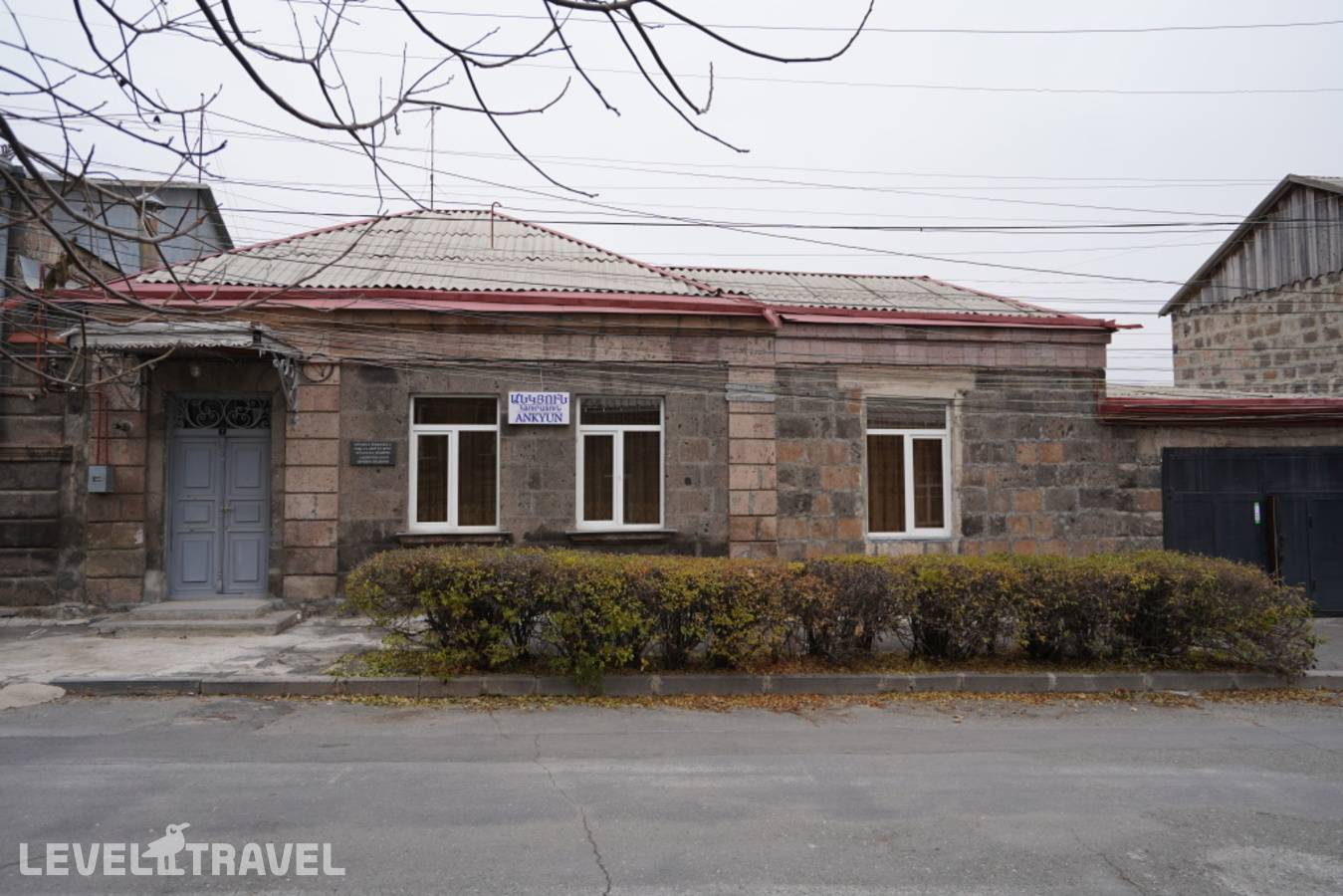 фотографии отеля Гостевой Дом Ankyun в Армения(Гюмри) - фото №1