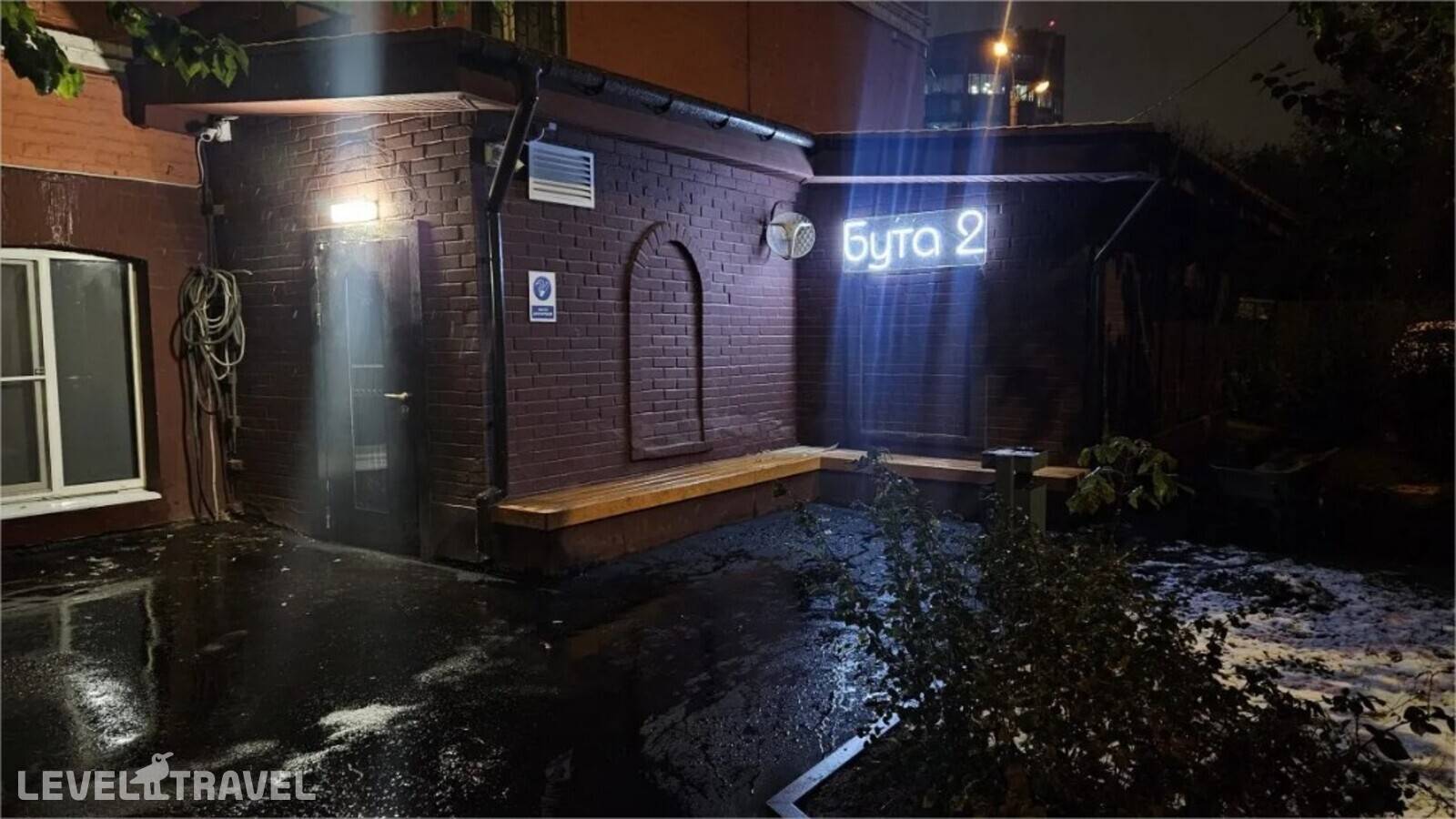 фотографии отеля Бута 2 в Россия(Южный административный округ (ЮАО)) - фото №3