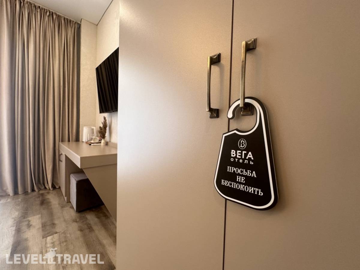фотографии отеля Вега в Россия(Кисловодск) - фото №29