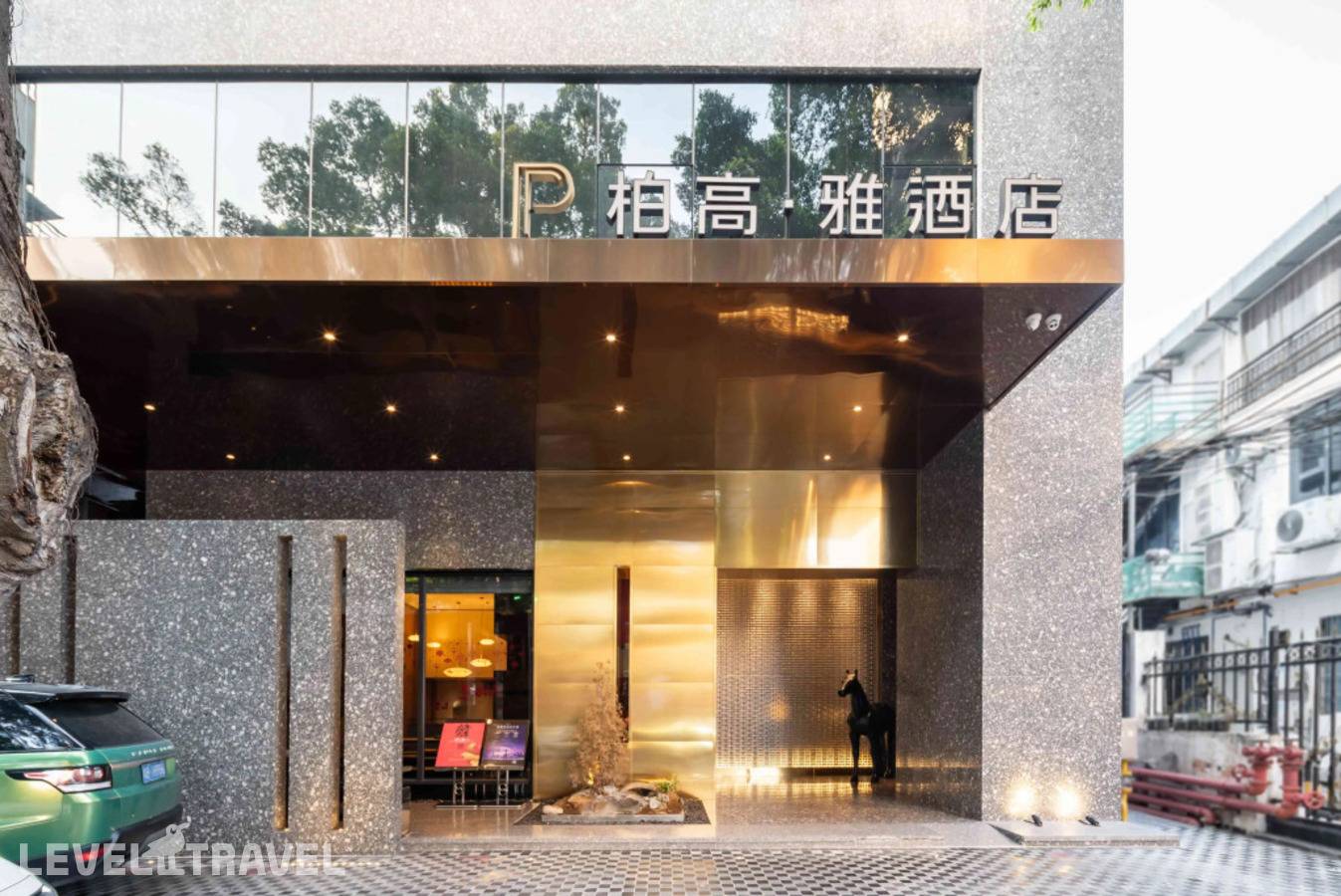 фотографии отеля Paco Hotel (Canton Tower Pazhou) в Китай(Гуанчжоу) - фото №24