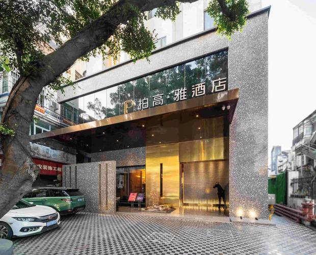 Paco Hotel (Canton Tower Pazhou)